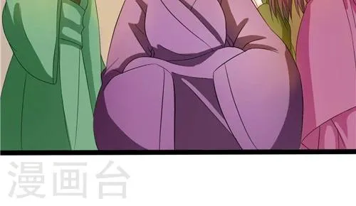 第49话 第23页