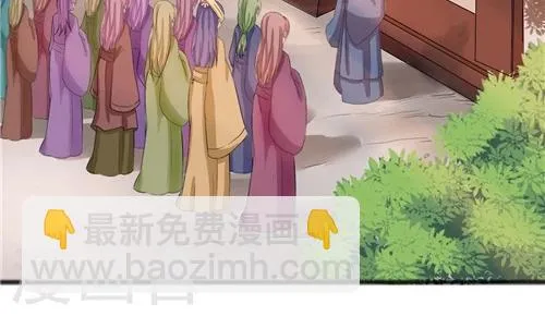 第50话 第23页