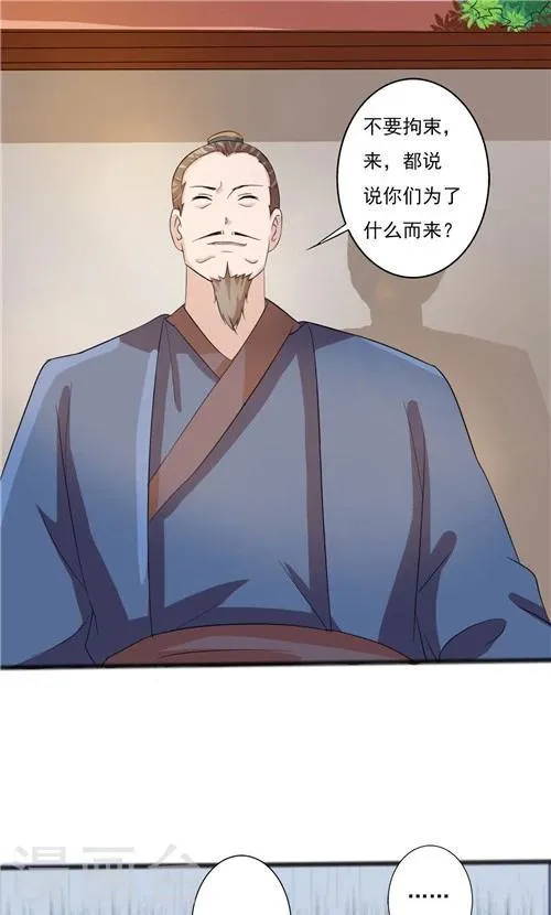 第51话 第1页