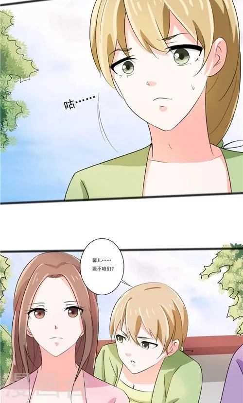 第51话 第16页