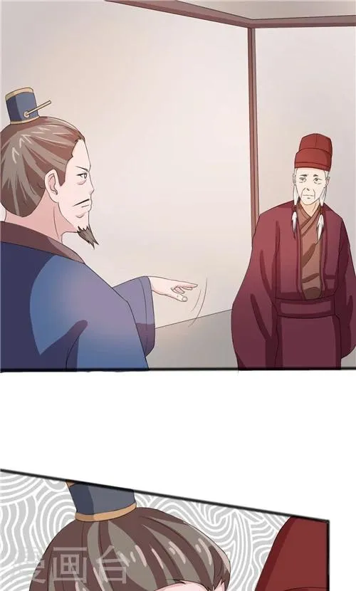 第52话 第1页