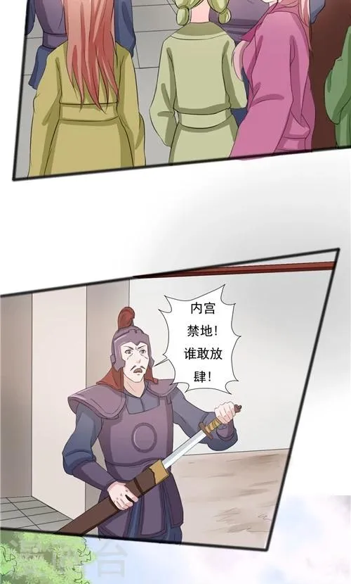 第52话 第16页