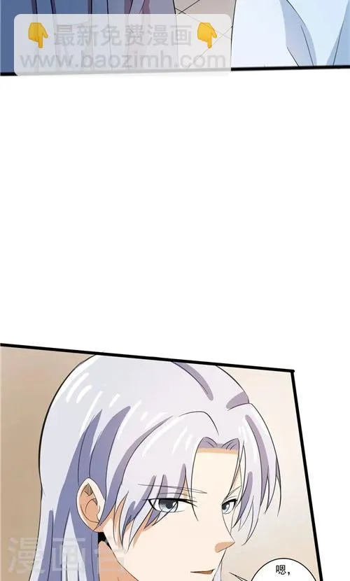 第53话 第5页