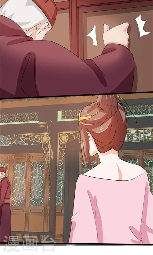 第53话 第11页