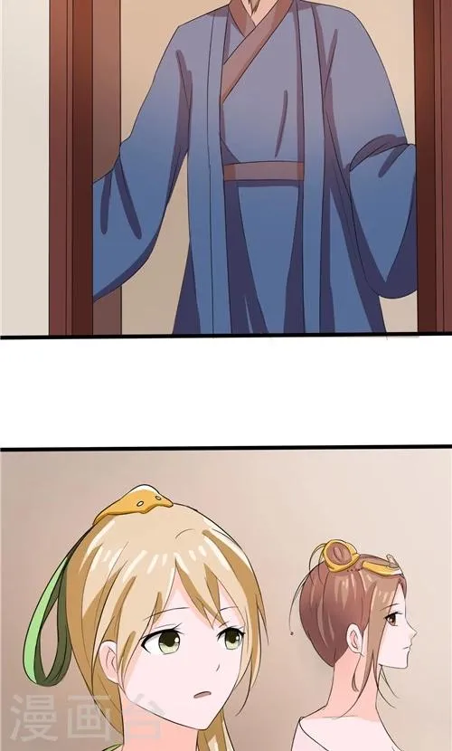 第53话 第13页