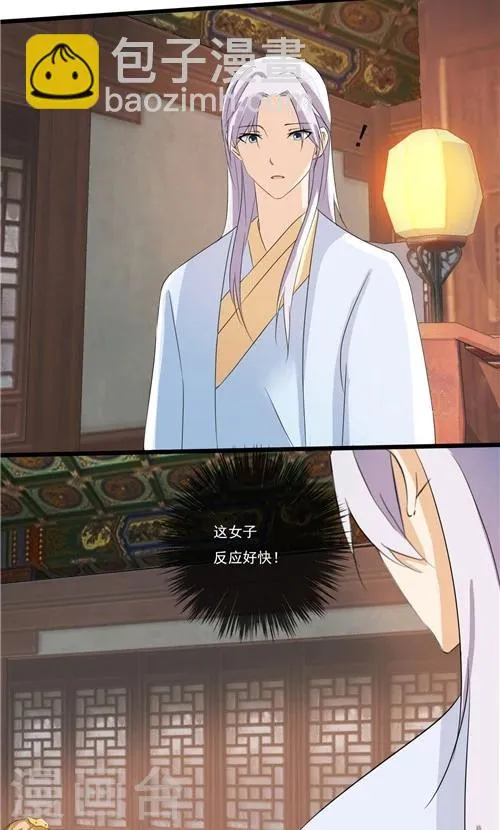 第53话 第16页