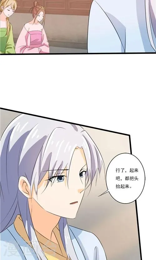 第53话 第17页