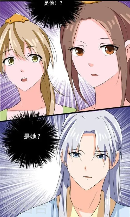 第53话 第19页