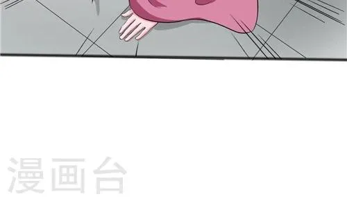 第54话 第23页