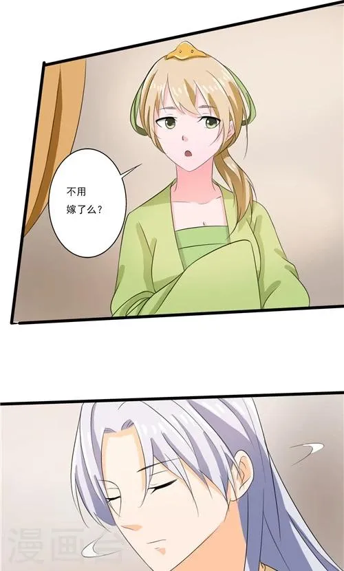 第55话 第10页
