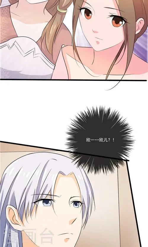 第55话 第14页