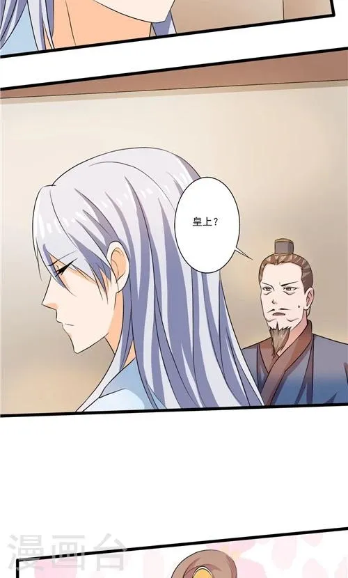 第55话 第15页