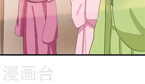 第55话 第23页