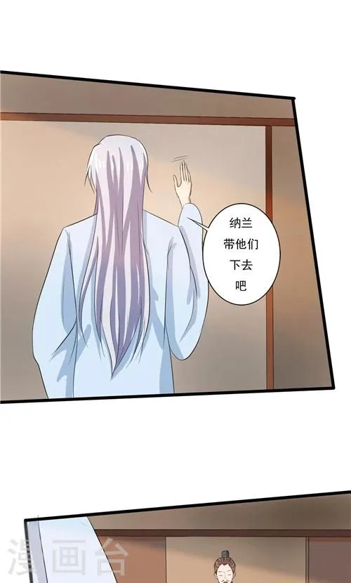 第56话 第1页