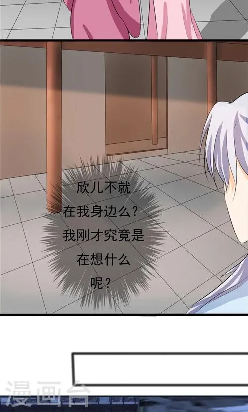 第56话 第3页