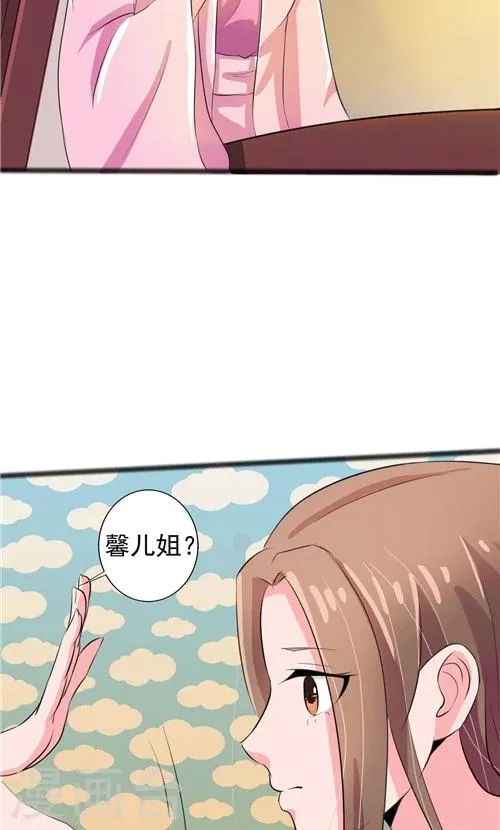 第56话 第6页