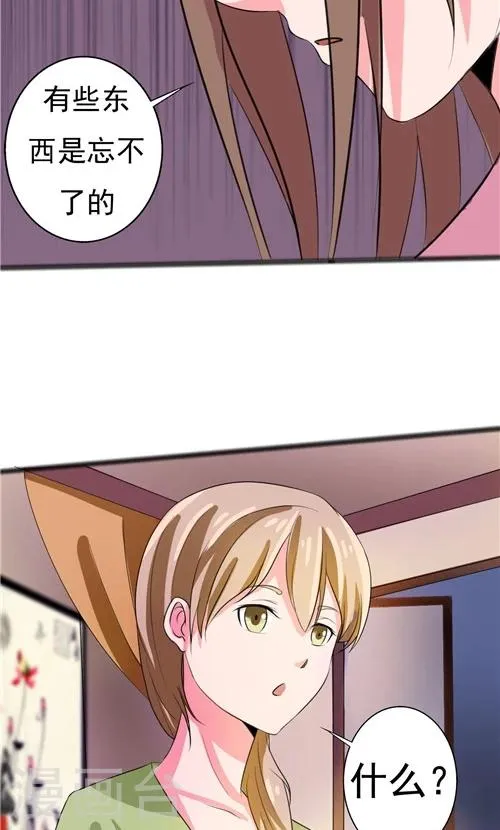 第56话 第12页