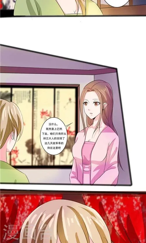 第56话 第13页