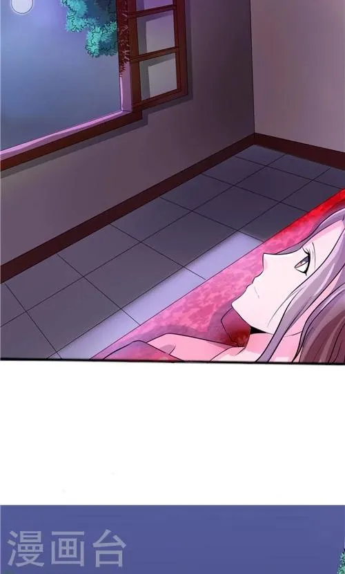 第56话 第18页
