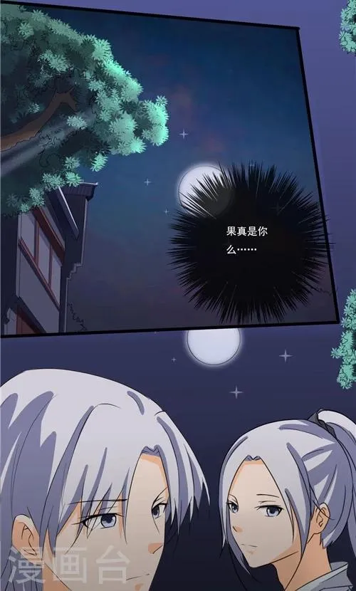 第56话 第19页