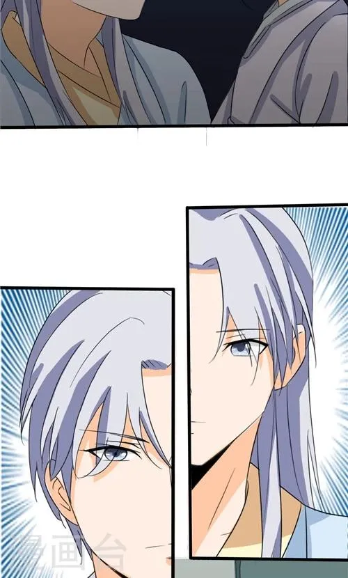 第56话 第20页