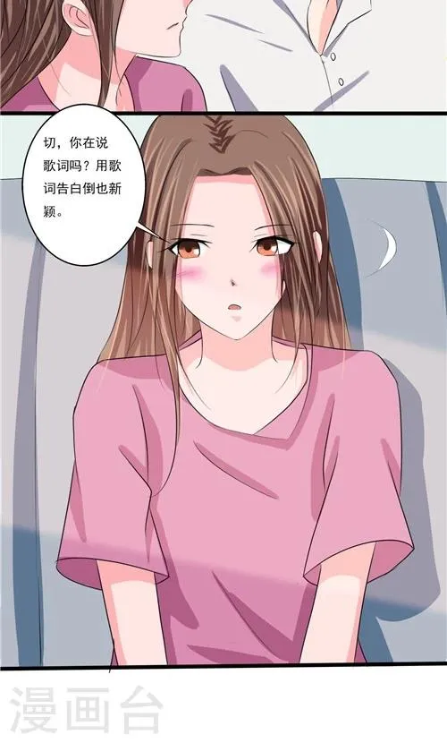 第57话 第9页