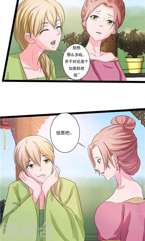 第57话 第17页
