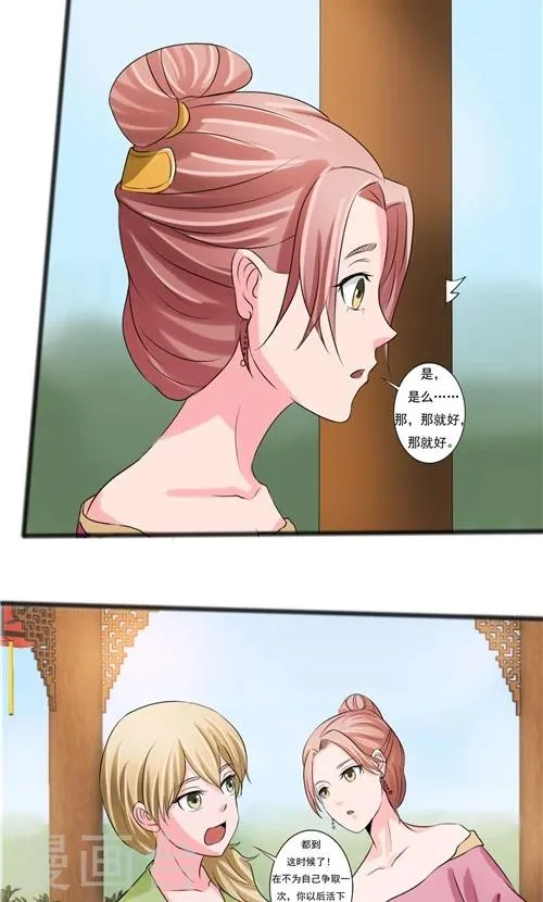 第57话 第19页