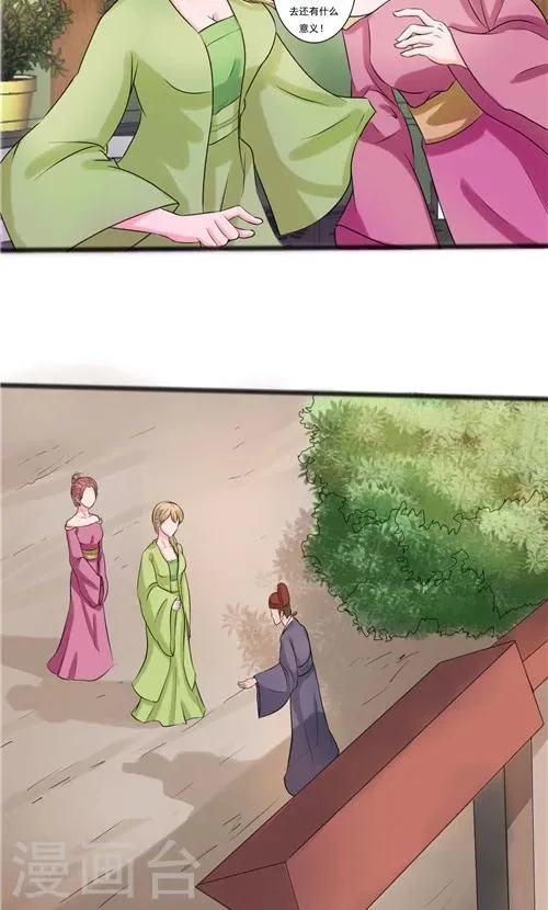 第57话 第20页