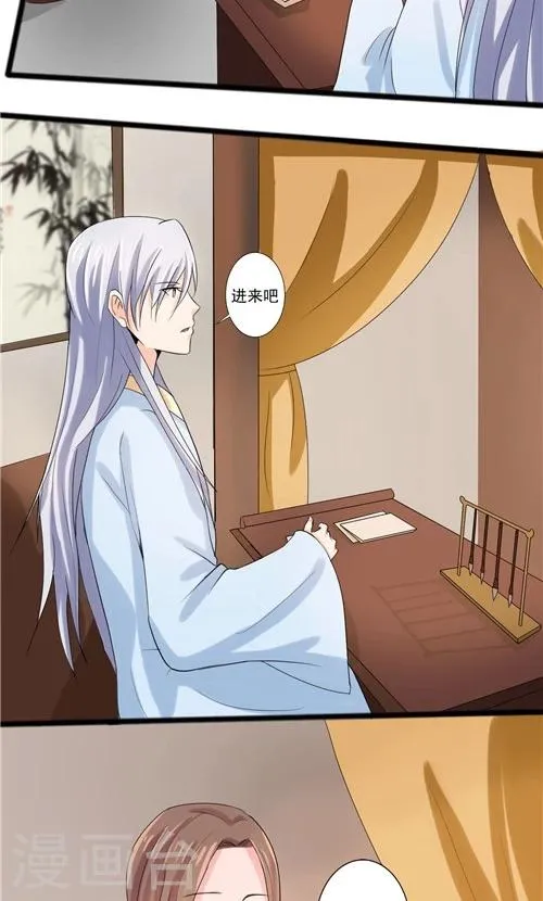 第58话 第15页
