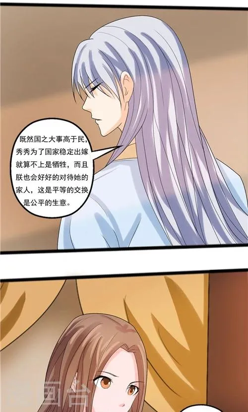 第58话 第22页