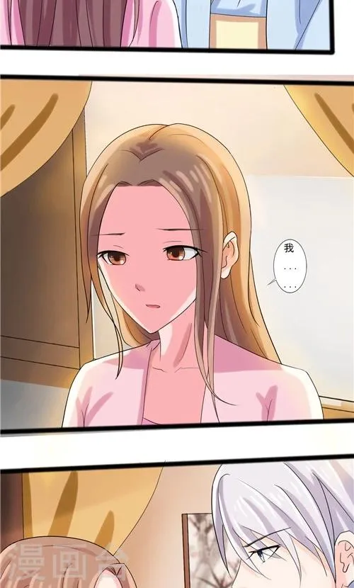 第59话 第4页