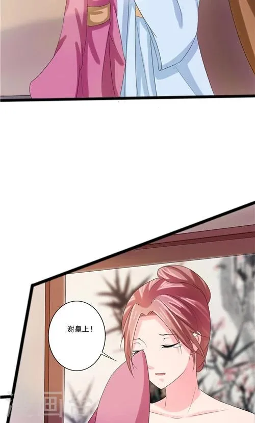 第59话 第15页