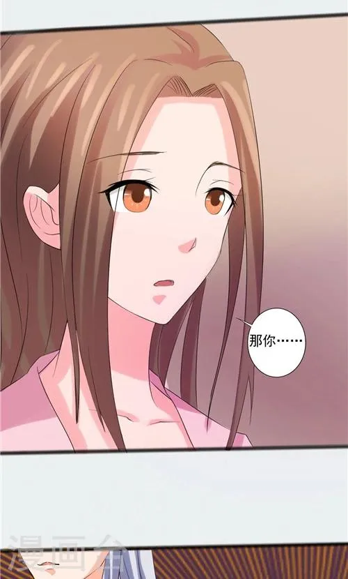 第59话 第19页