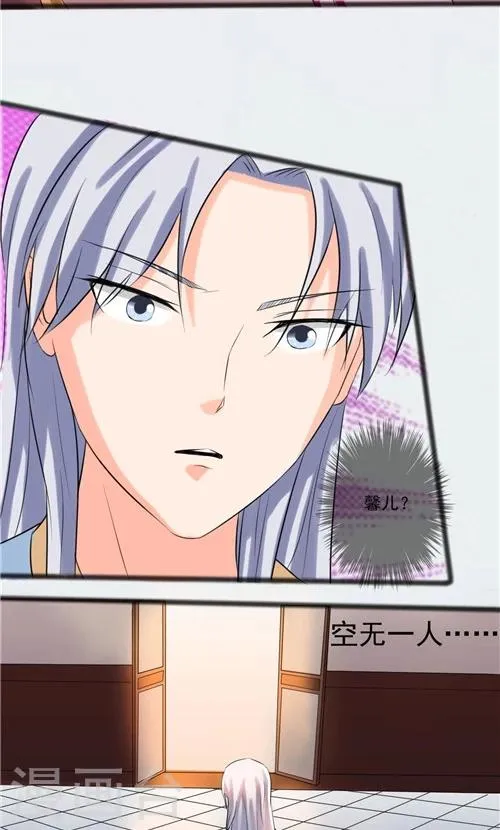 第59话 第22页