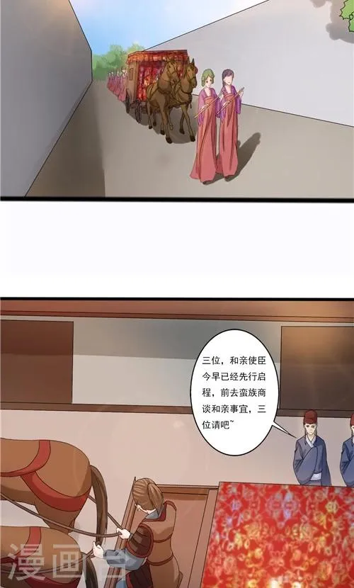 第60话 第5页
