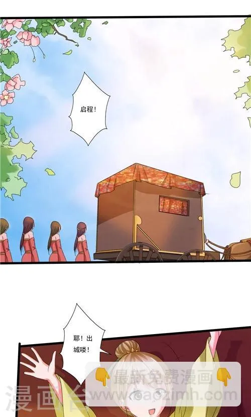 第60话 第10页