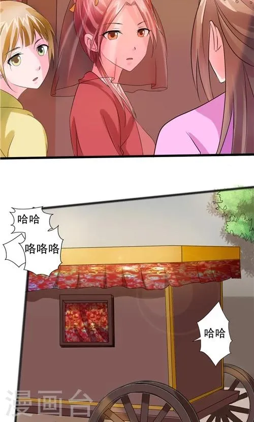 第60话 第14页