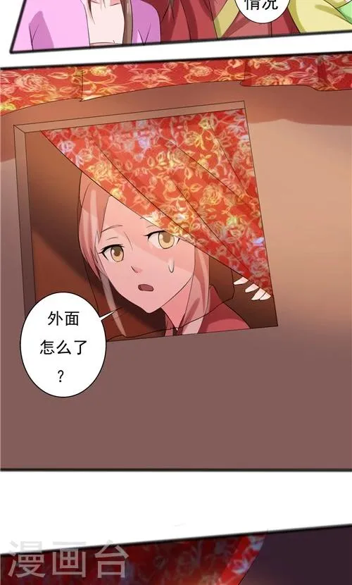 第60话 第18页