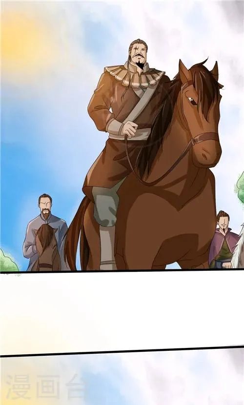 第61话 第1页