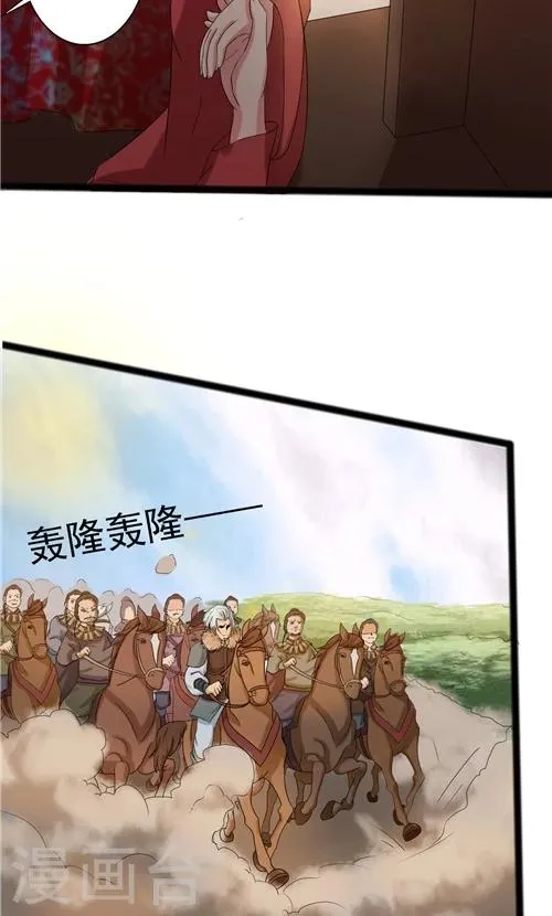 第61话 第12页