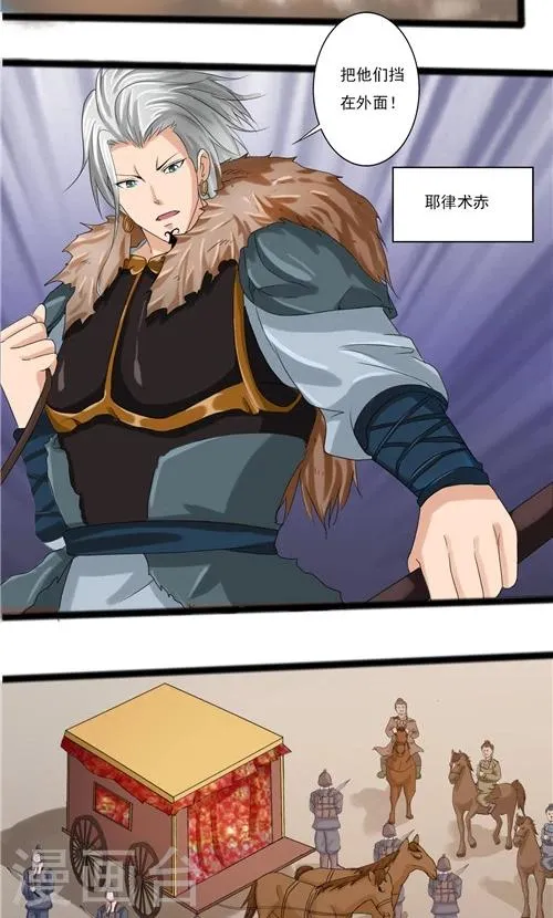 第61话 第13页