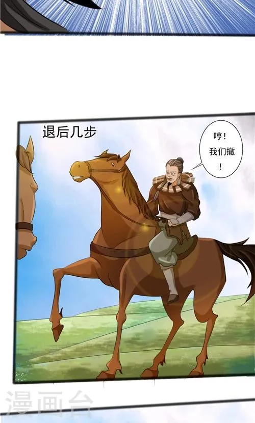 第61话 第17页