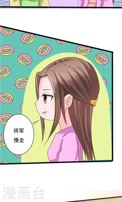 第62话 第9页