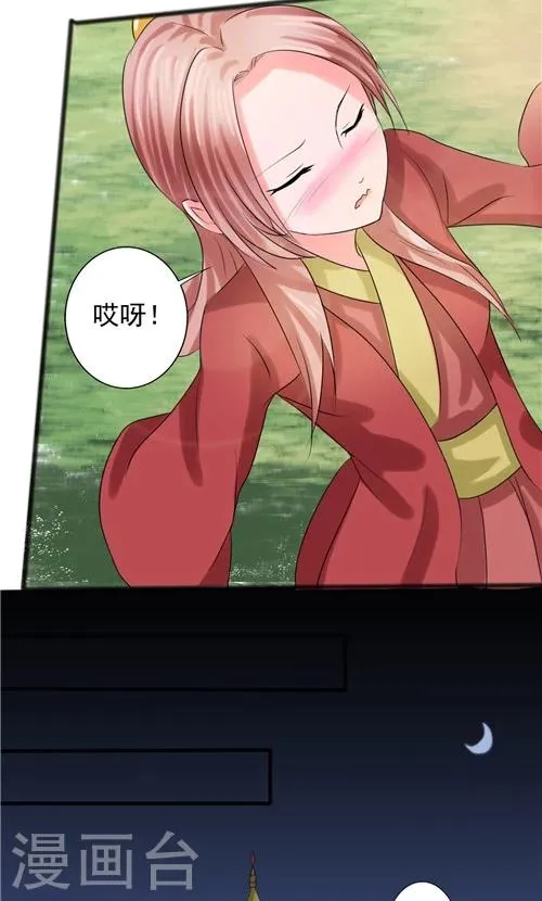 第62话 第10页