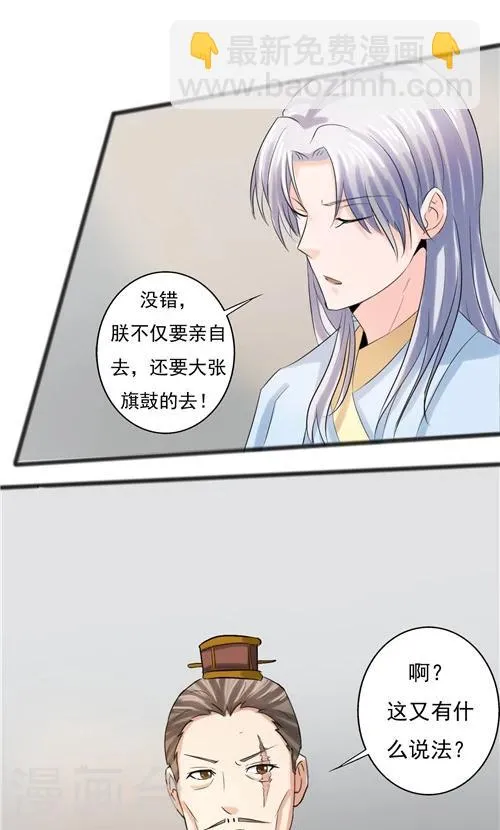 第62话 第22页