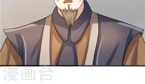 第62话 第23页