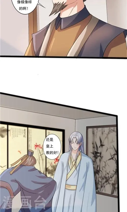 第63话 第3页