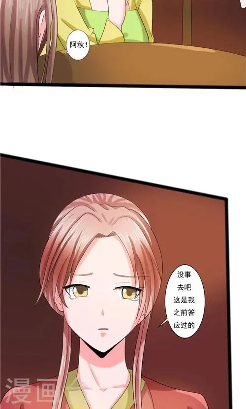 第63话 第12页