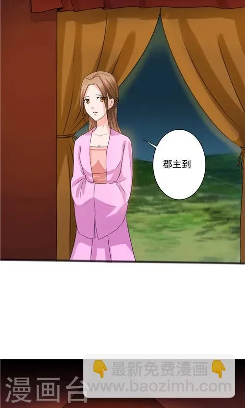 第63话 第18页